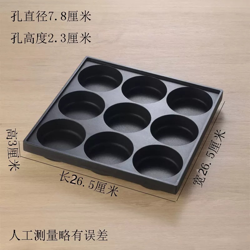 18 28 holes Octopus Balls Tray - Takoyaki Grill Plate recension och pris