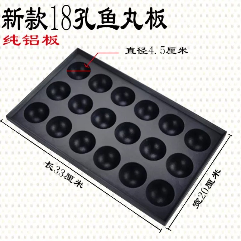 18 28 holes Octopus Balls Tray - Takoyaki Grill Plate recension och pris