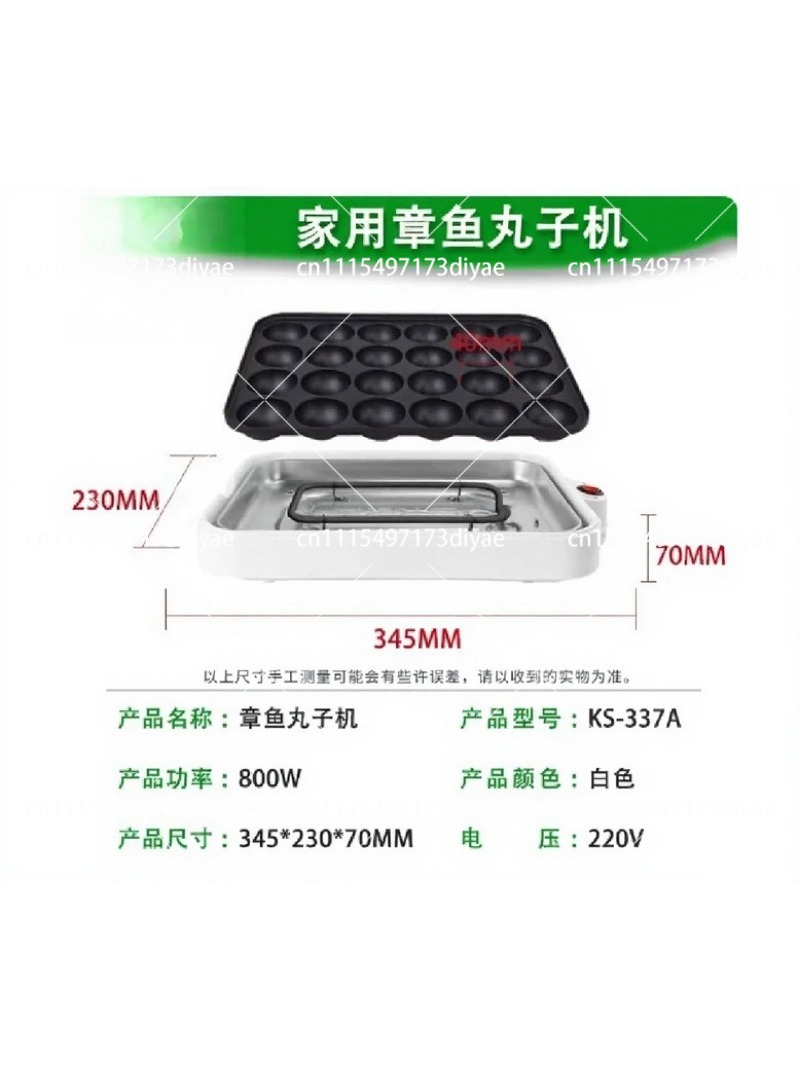 Commercial Octopus Ball Machin - Takoyaki Grill Plate recension och pris