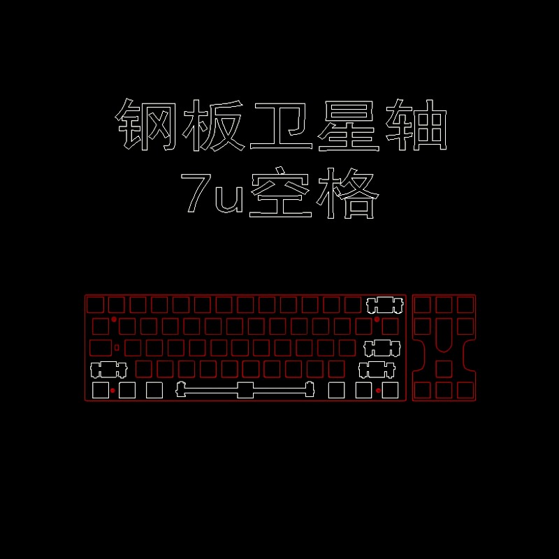 Neo70 Keyboard Positioning Pla - Crepe Pan Carbon recension och pris